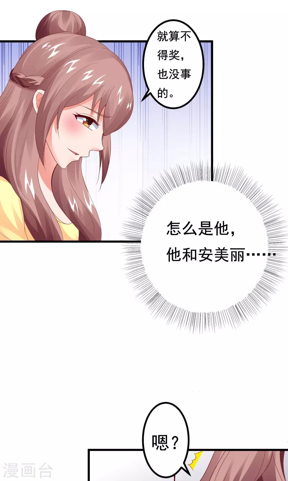 第17话 冤家路窄-第19话