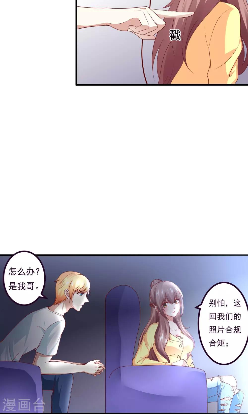 第17话 冤家路窄-第19话