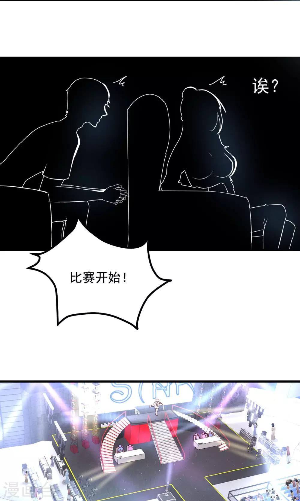 第17话 冤家路窄-第19话