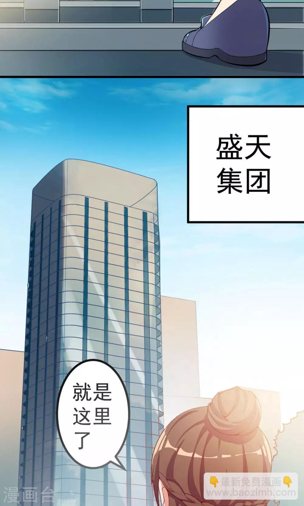 第2话 恶魔哥哥玩办公室play-第3话