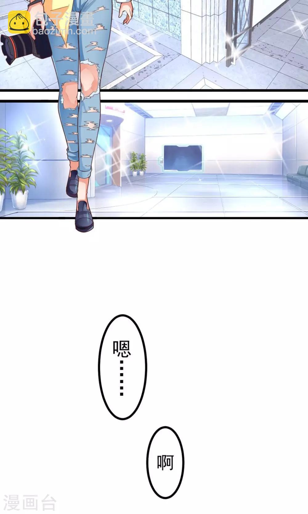 第2话 恶魔哥哥玩办公室play-第3话