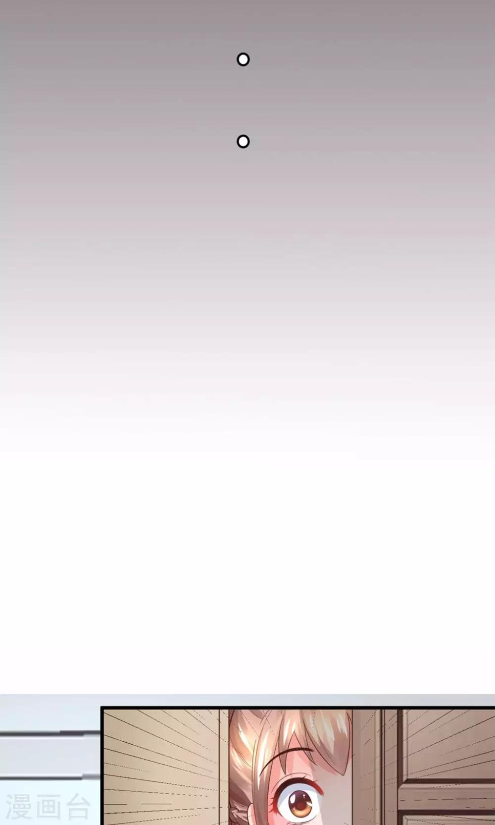 第2话 恶魔哥哥玩办公室play-第3话