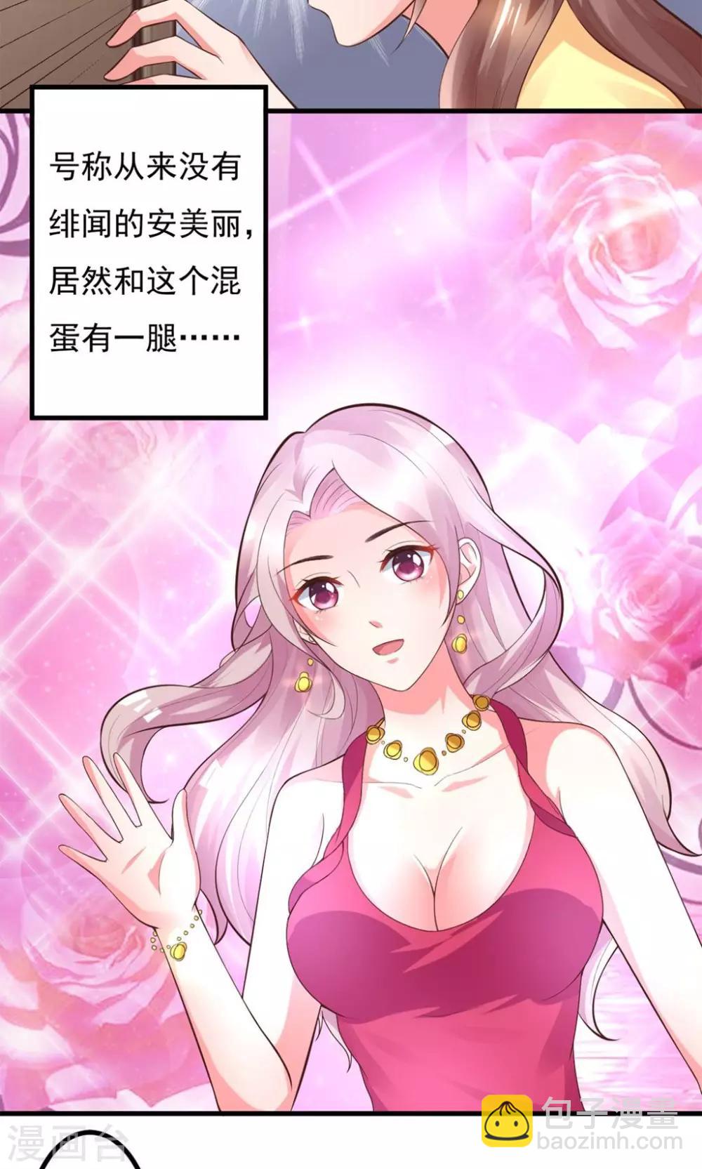 第2话 恶魔哥哥玩办公室play-第3话