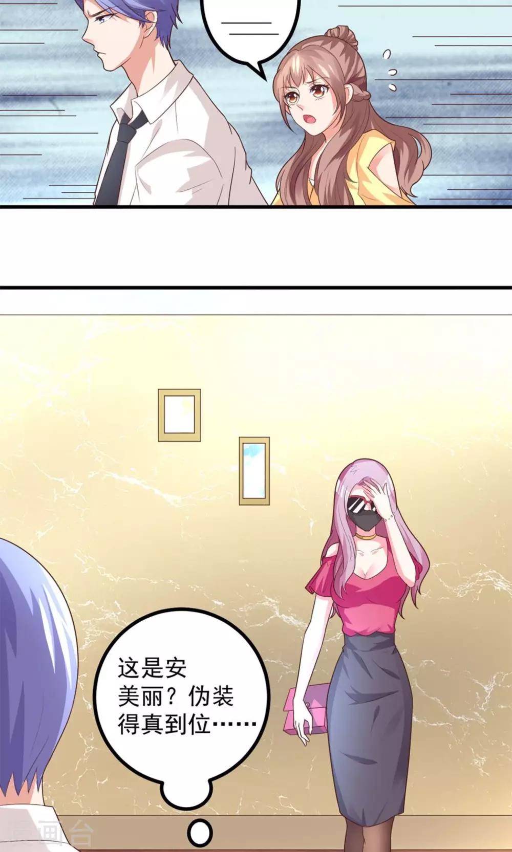 第2话 恶魔哥哥玩办公室play-第3话