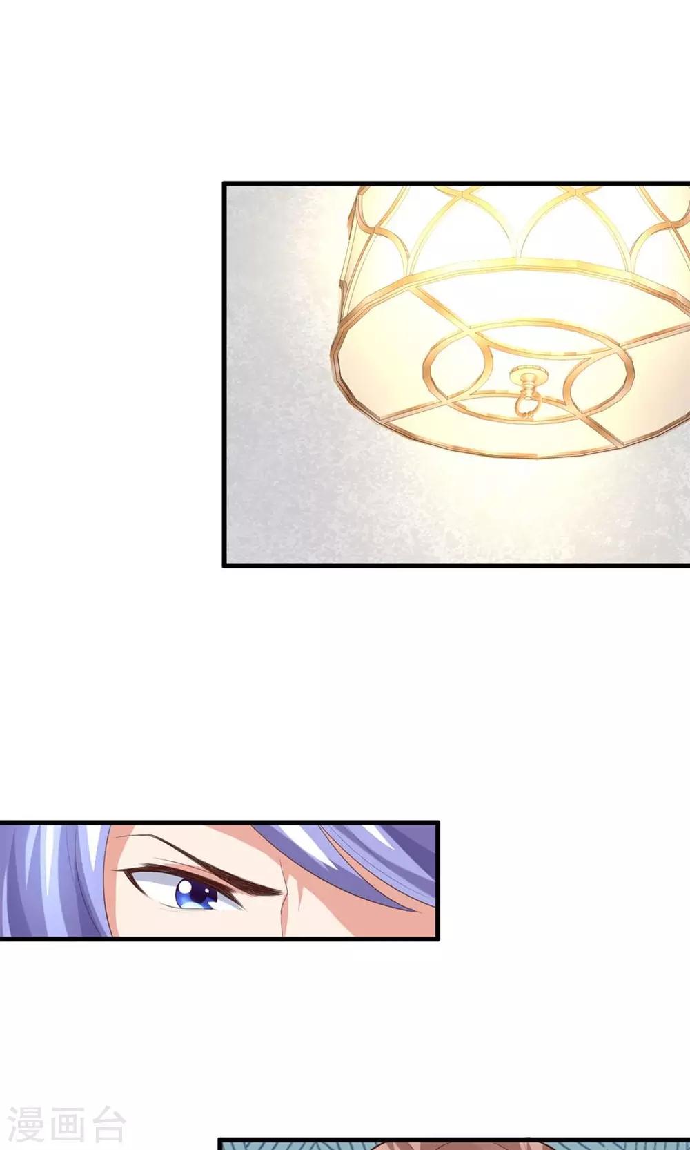 第2话 恶魔哥哥玩办公室play-第3话