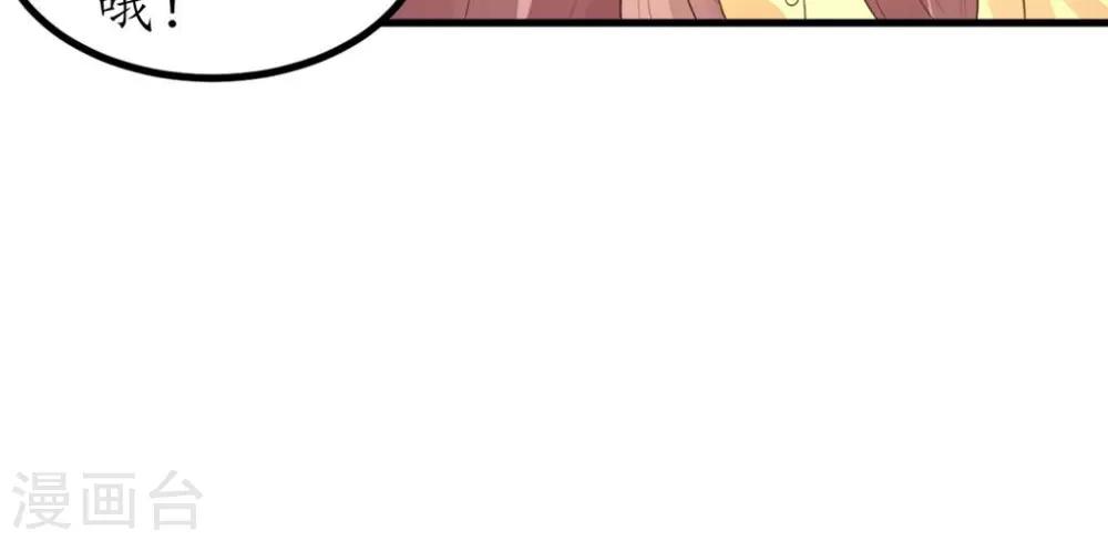 第2话 恶魔哥哥玩办公室play-第3话