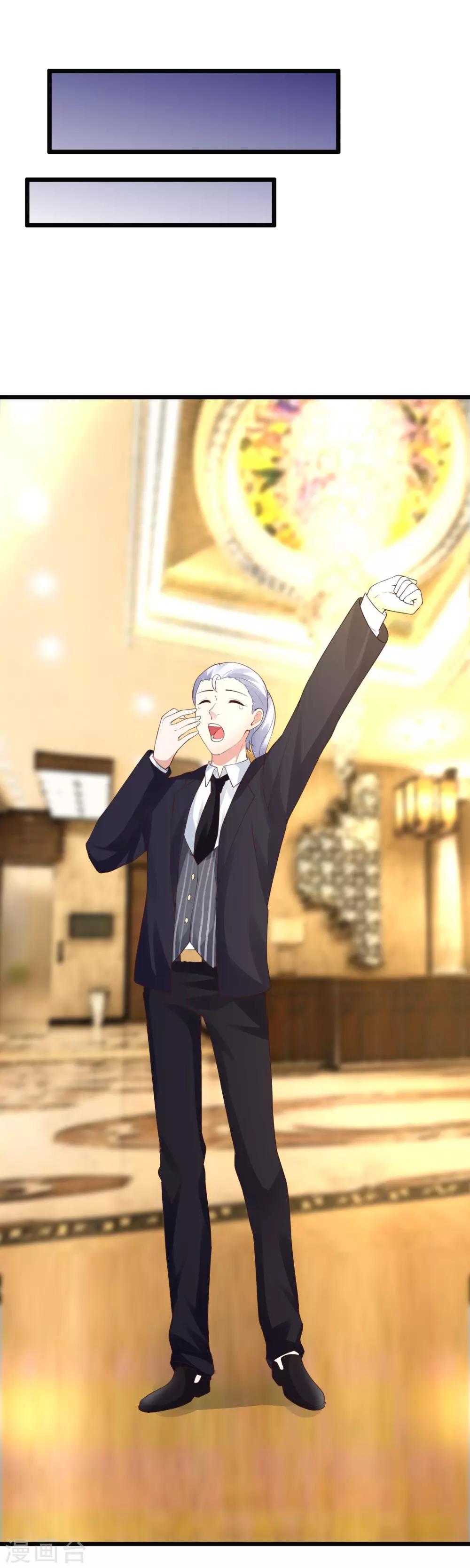 第33话 欲擒故纵-第35话