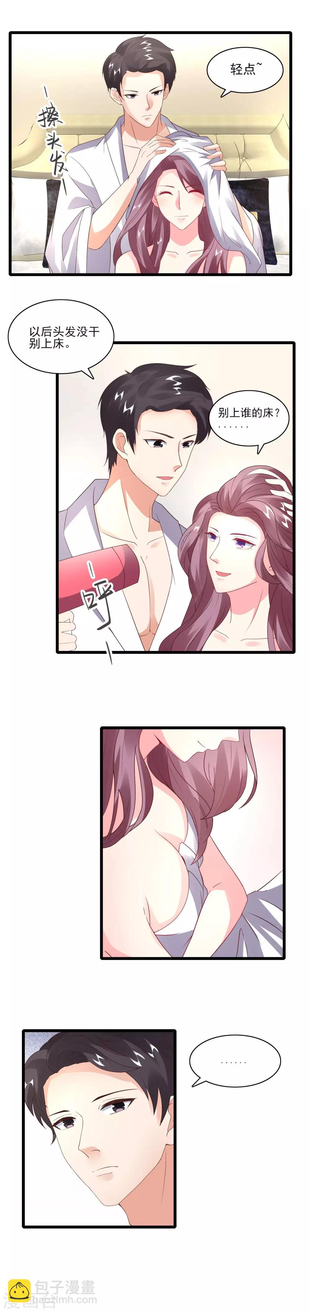 第33话 欲擒故纵-第35话