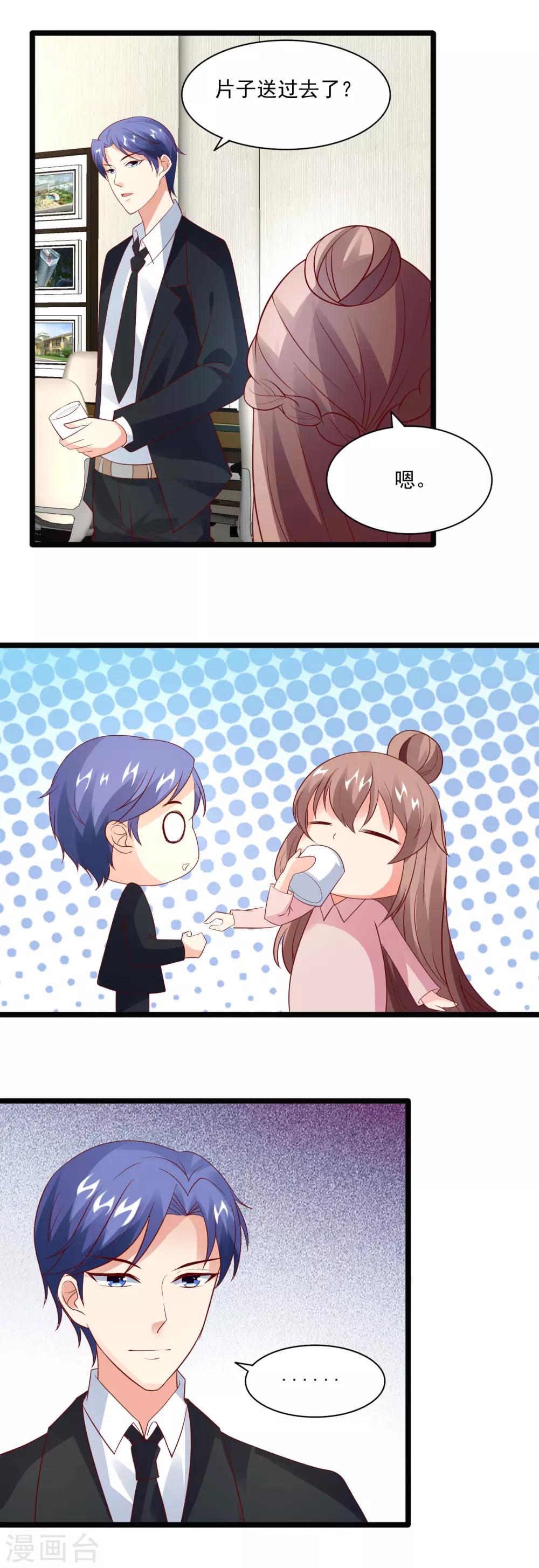 第37话 击败劲敌-第39话