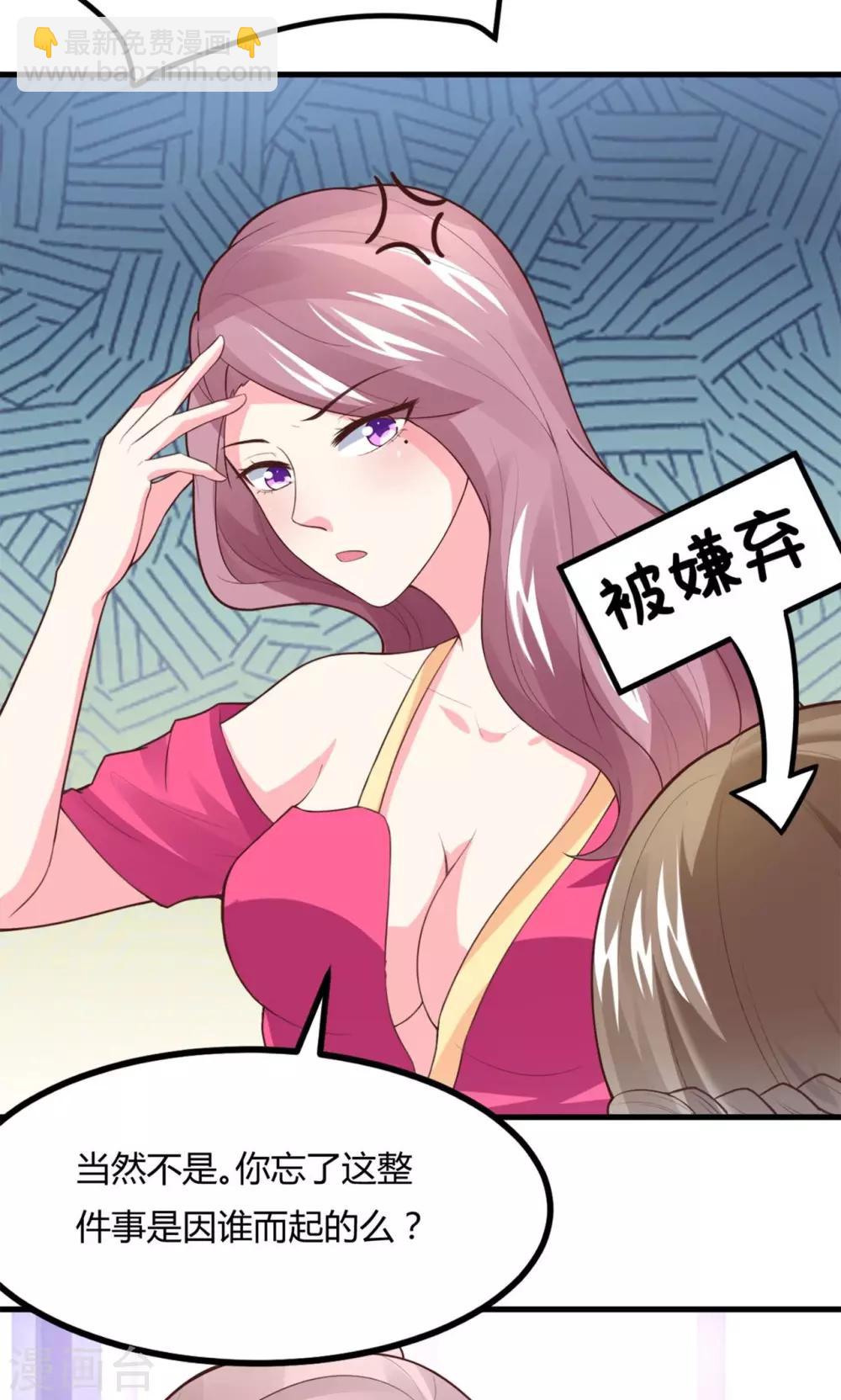 第6话 魅力提升训练-第7话