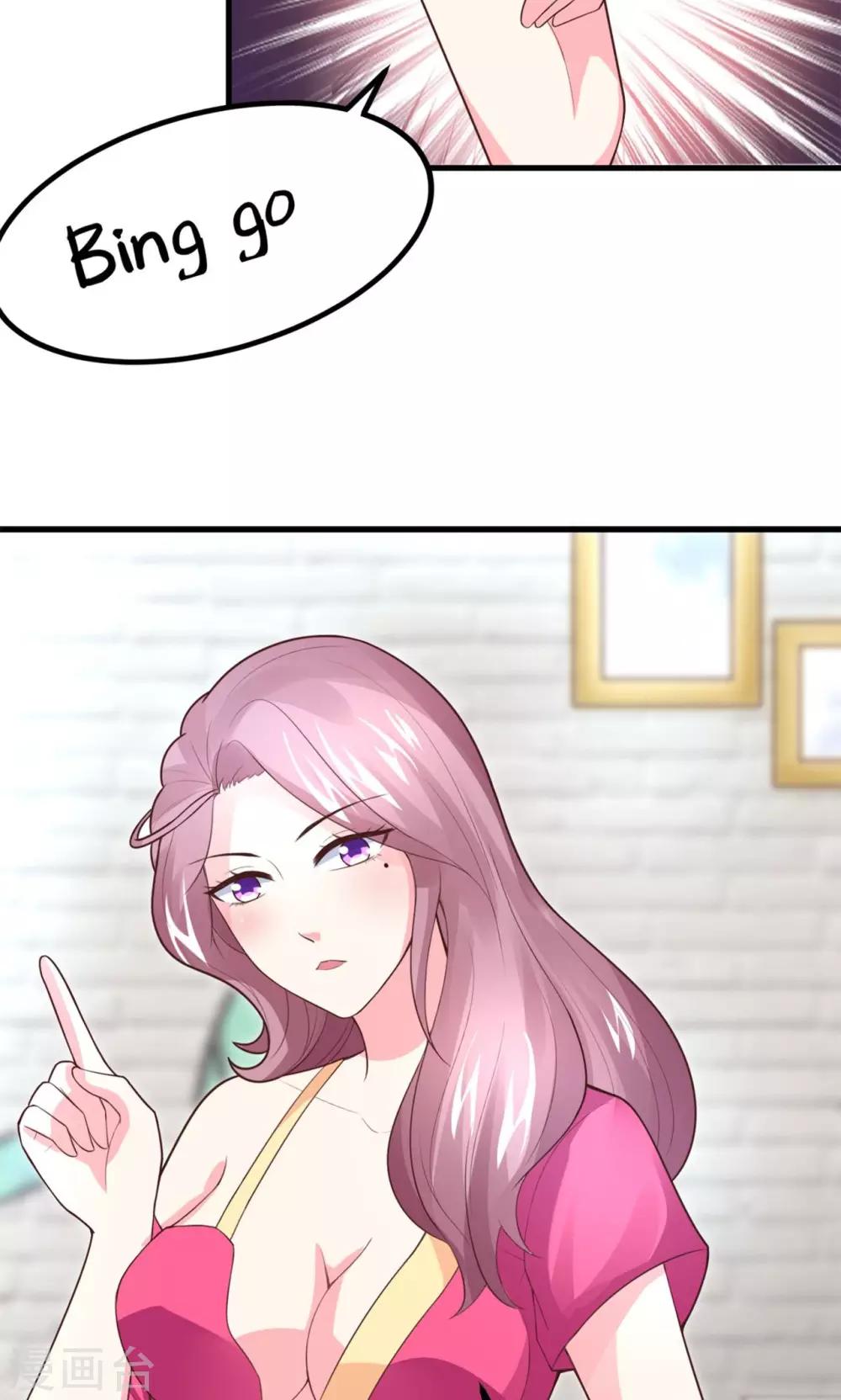 第6话 魅力提升训练-第7话