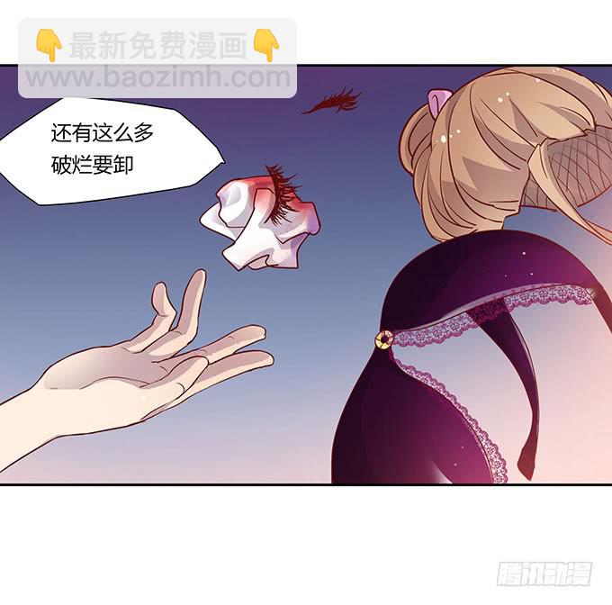 尴尬的赌约-第1话