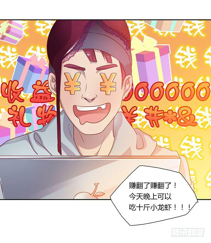 尴尬的赌约-第1话