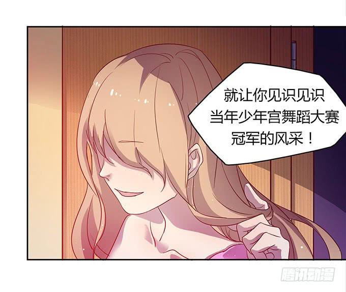 尴尬的赌约-第1话