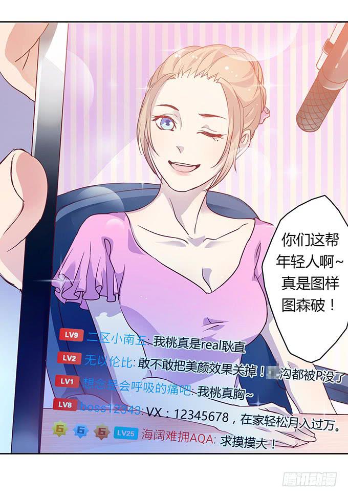 尴尬的赌约-第1话