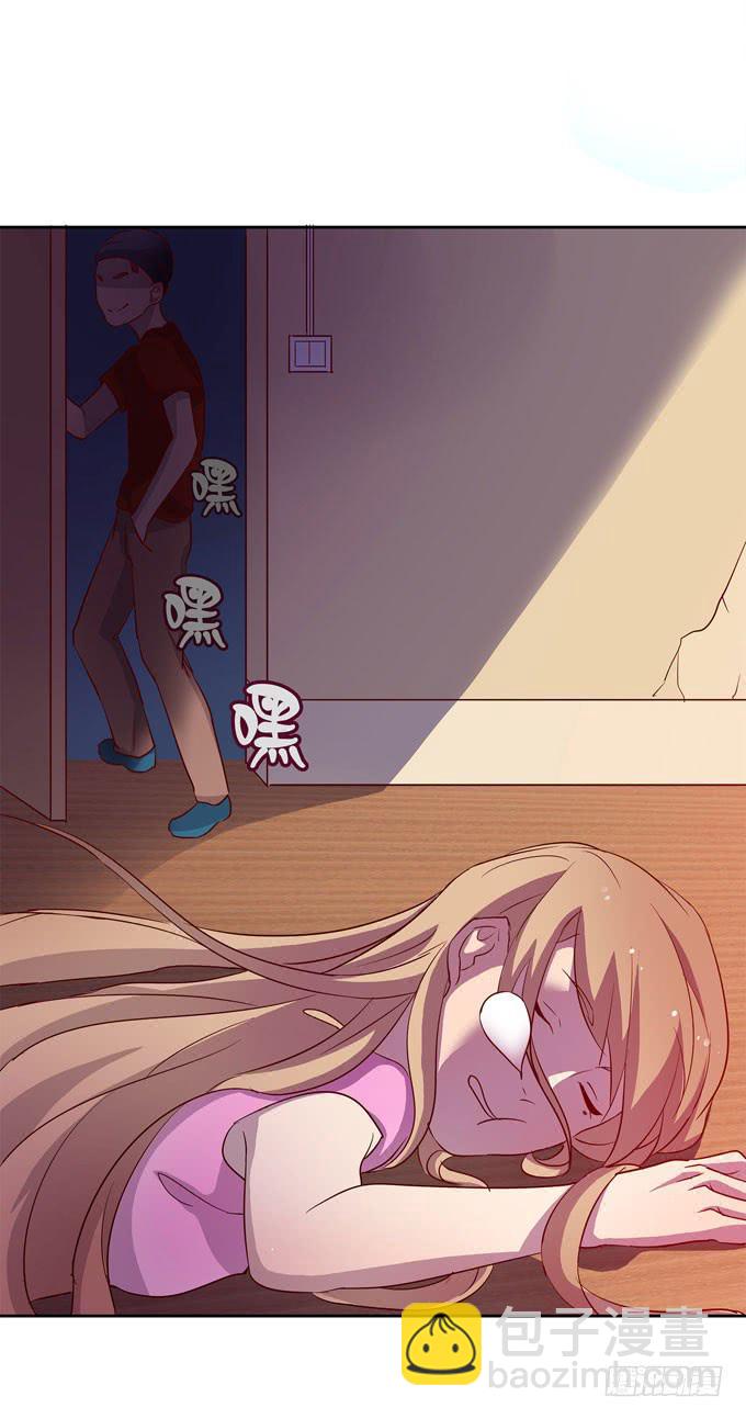 尴尬的赌约-第1话