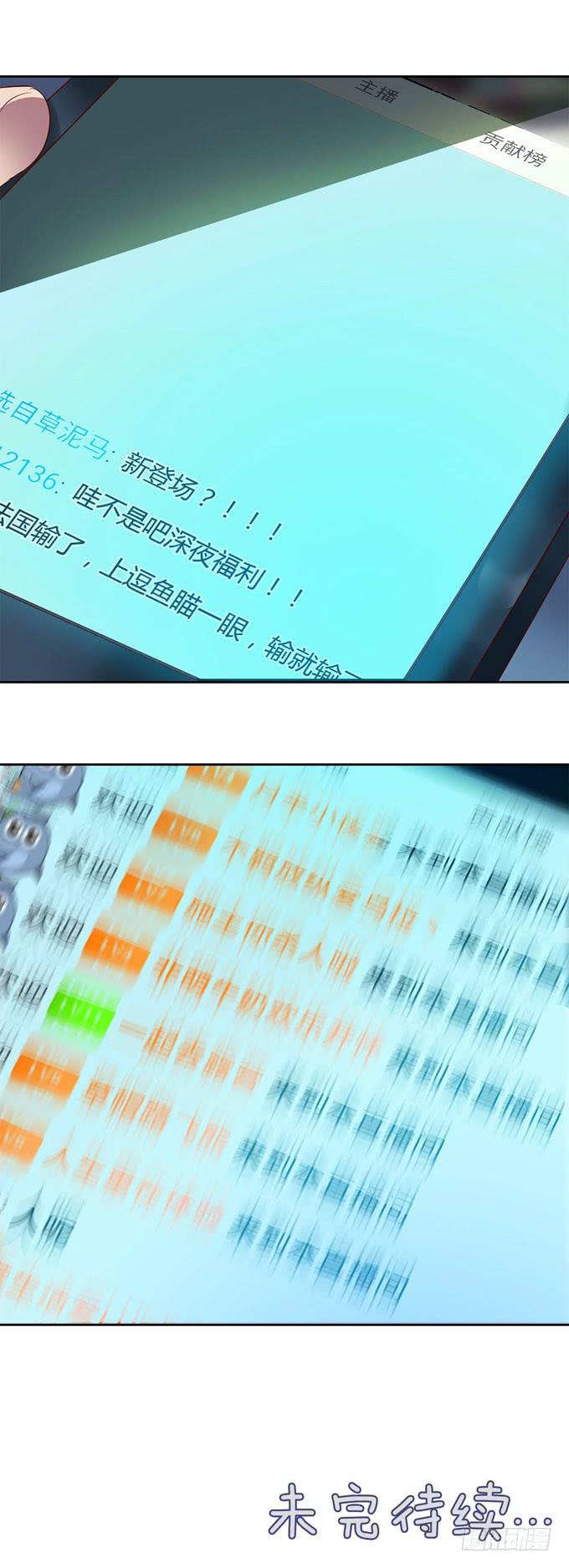 尴尬的赌约-第1话