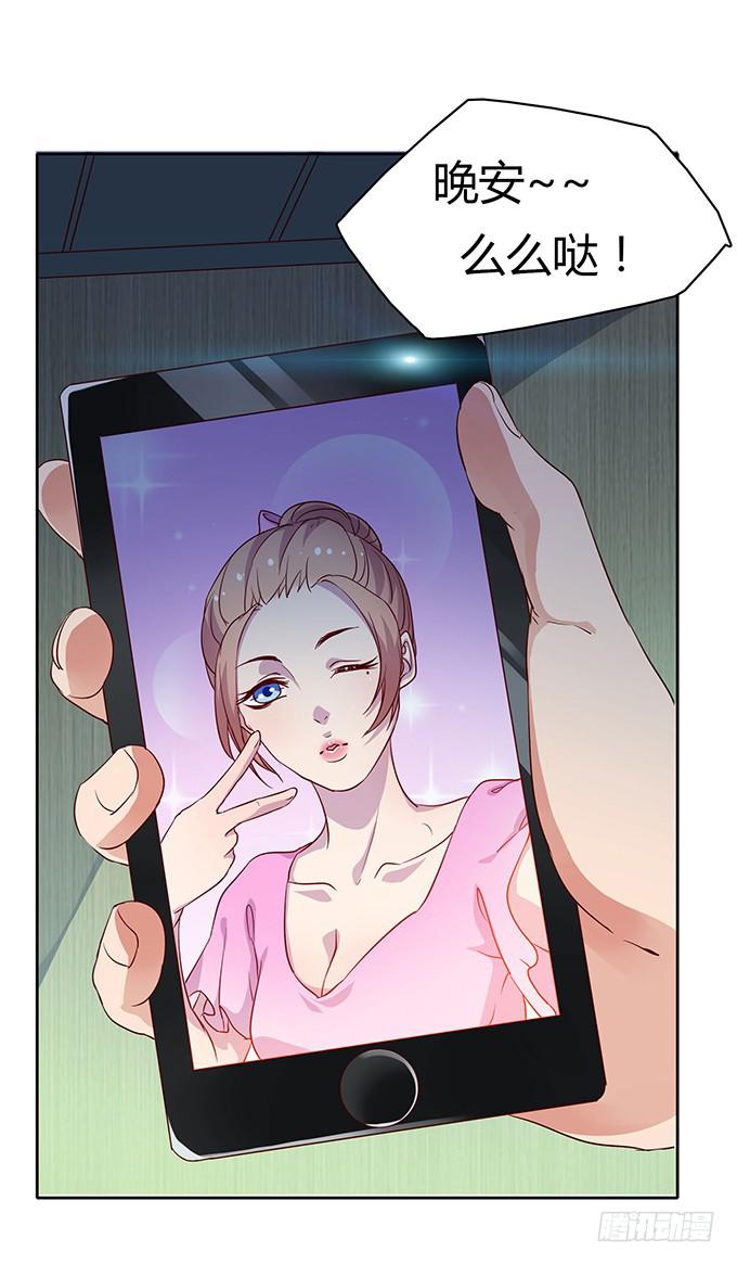 尴尬的赌约-第1话