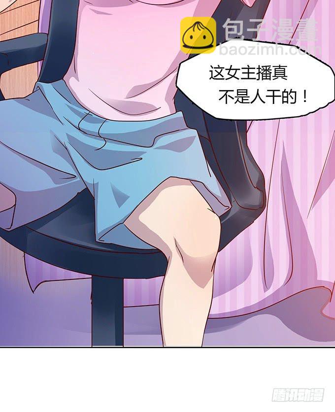 尴尬的赌约-第1话