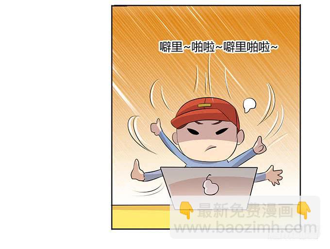 上吧！女主播 - 二次元大會 - 2