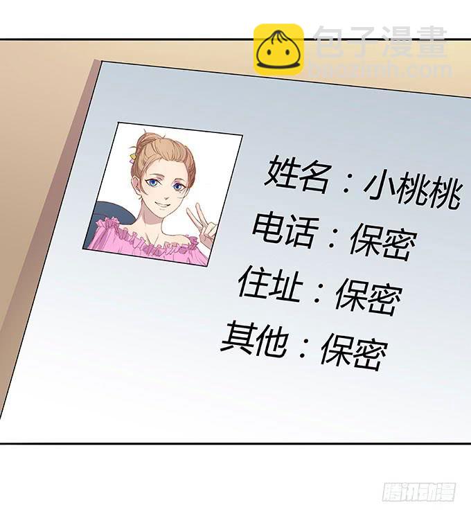 上吧！女主播 - 二次元大會 - 2