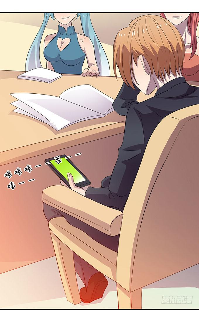 上吧！女主播 - 二次元大會 - 2