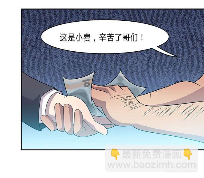 上吧！女主播 - 苦逼的征服之路 - 6