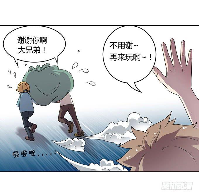 出卖兄弟还是出卖自己-第15话