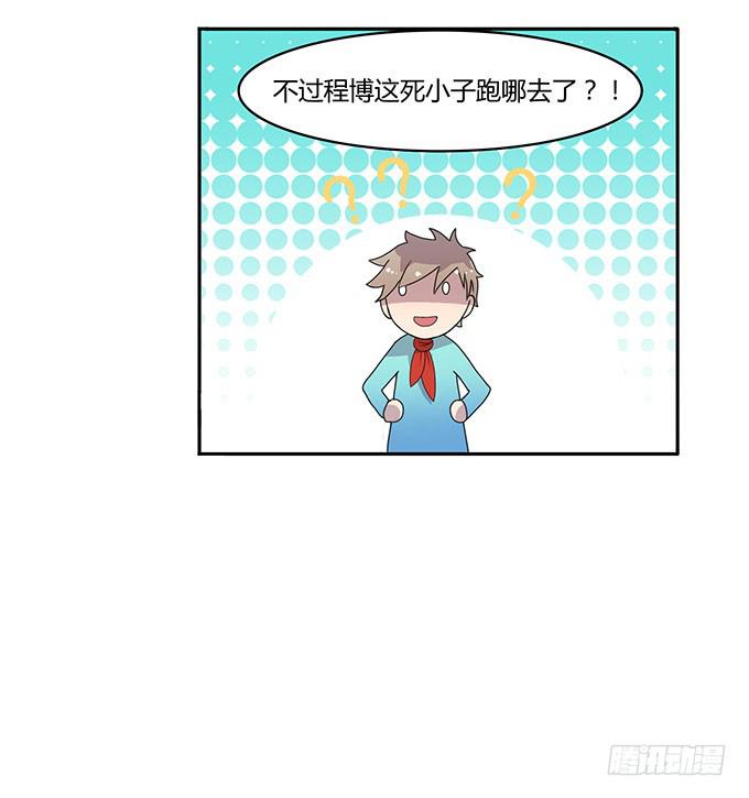 出卖兄弟还是出卖自己-第15话