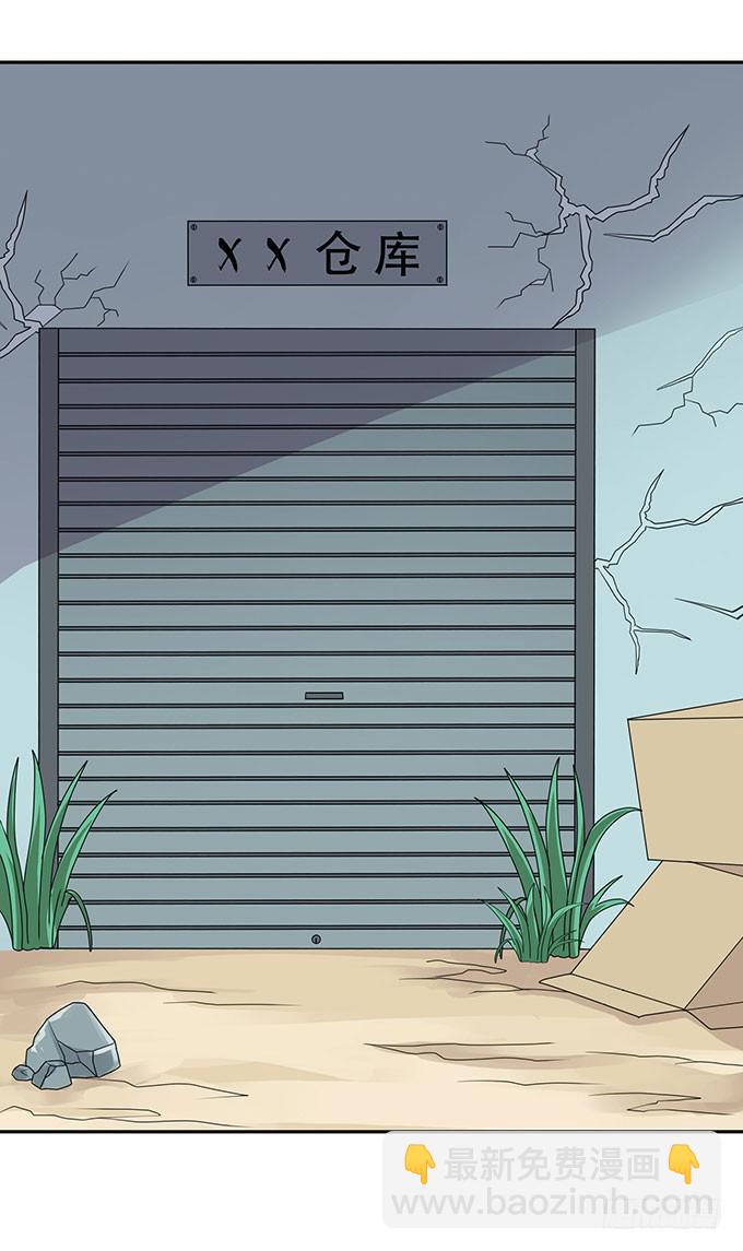 出卖兄弟还是出卖自己-第15话