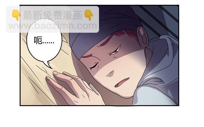 出卖兄弟还是出卖自己-第15话