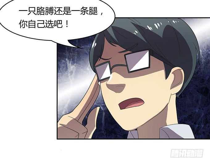 出卖兄弟还是出卖自己-第15话