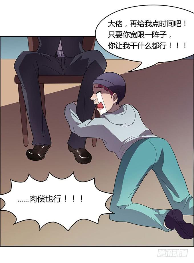 出卖兄弟还是出卖自己-第15话