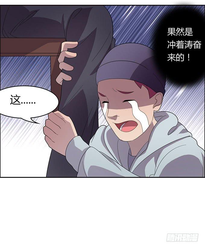 出卖兄弟还是出卖自己-第15话