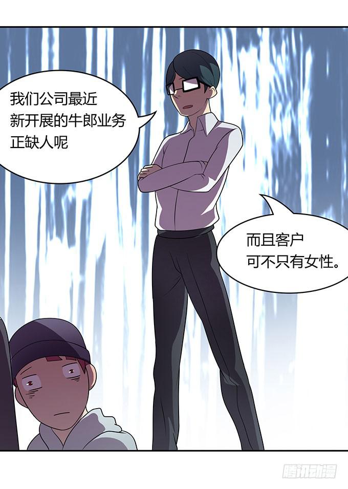 出卖兄弟还是出卖自己-第15话