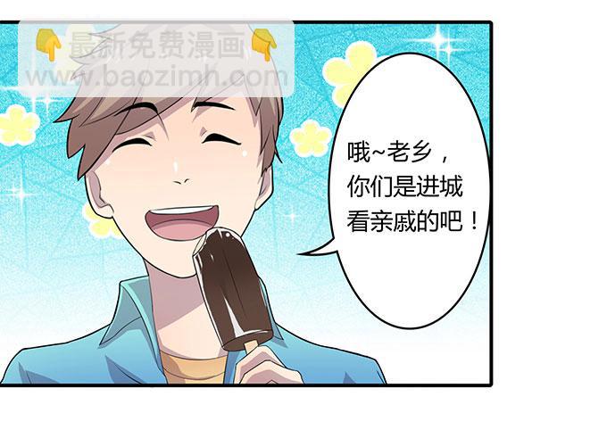 出卖兄弟还是出卖自己-第15话