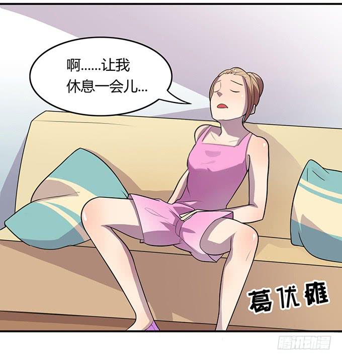 特殊训练-第17话