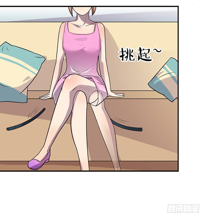 特殊训练-第17话