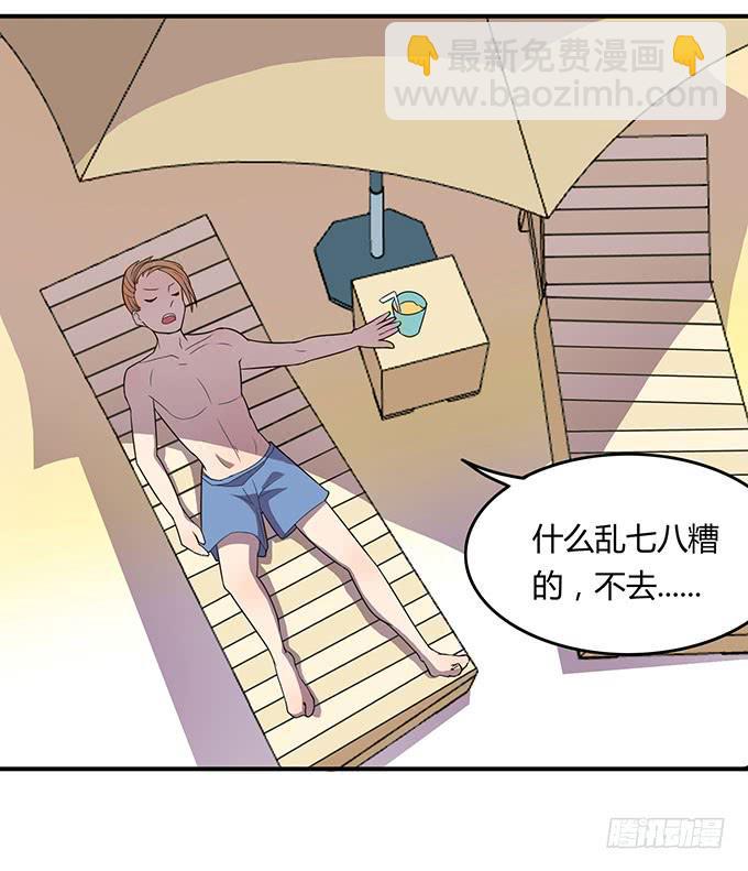 妈妈再爱我一次-第19话