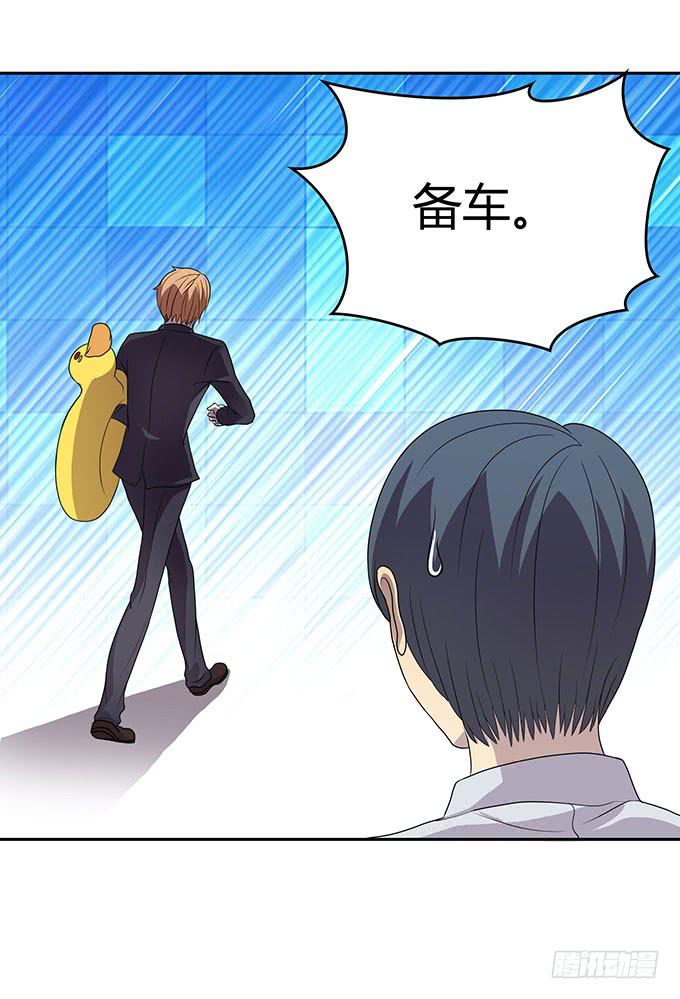 妈妈再爱我一次-第19话