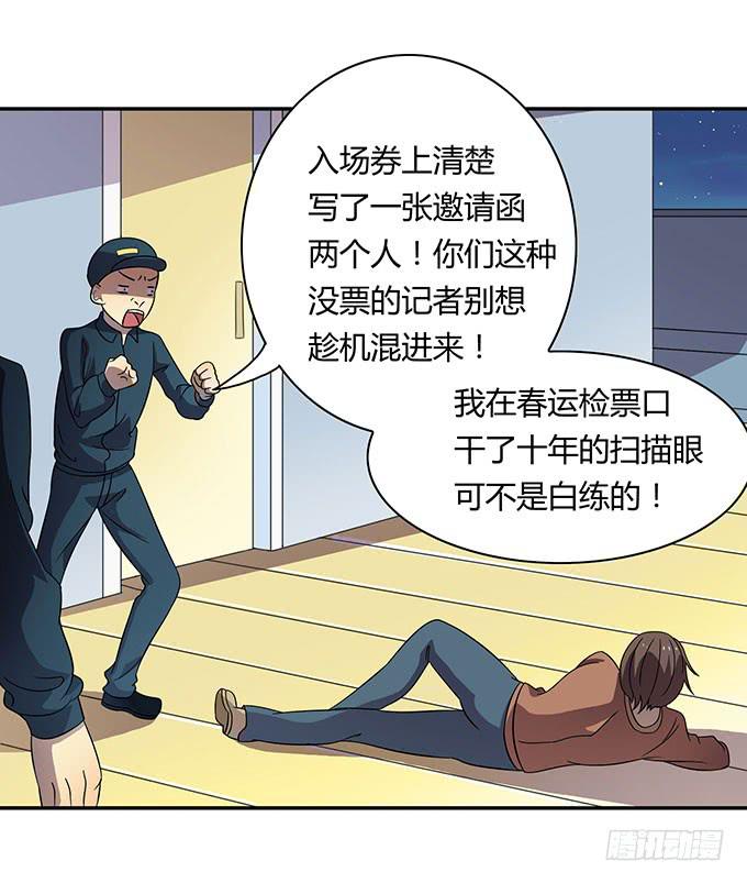 妈妈再爱我一次-第19话