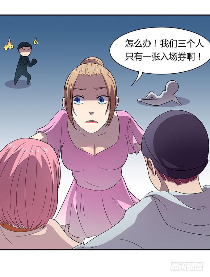 妈妈再爱我一次-第19话