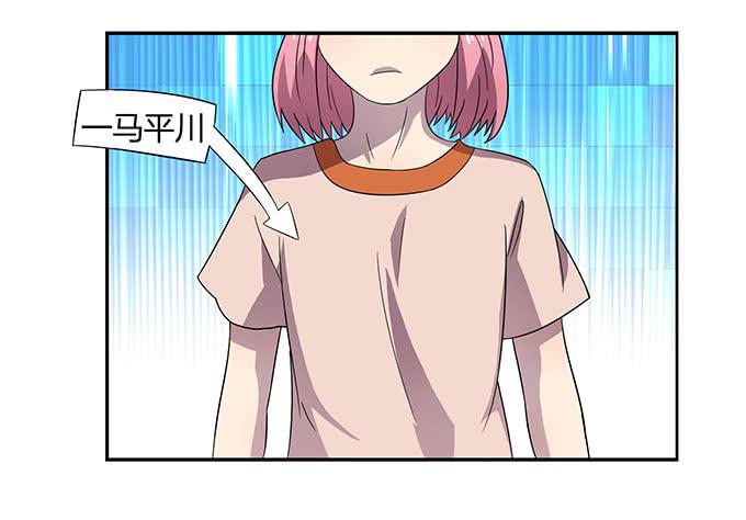 妈妈再爱我一次-第19话