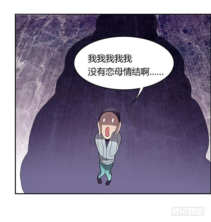 妈妈再爱我一次-第19话