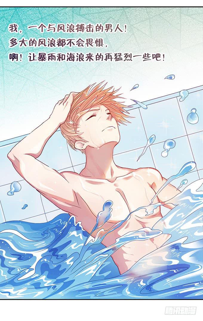 妈妈再爱我一次-第19话