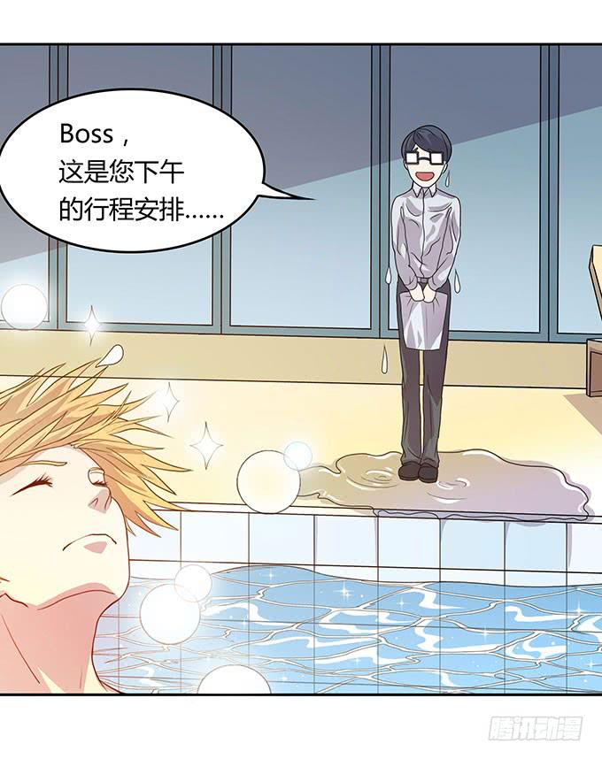 妈妈再爱我一次-第19话