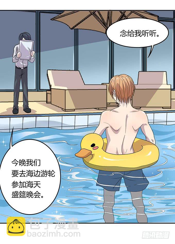 妈妈再爱我一次-第19话