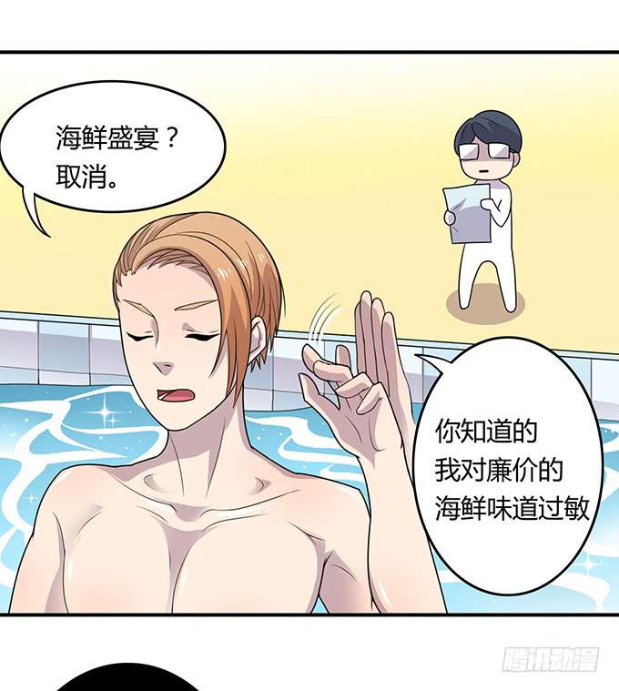 妈妈再爱我一次-第19话