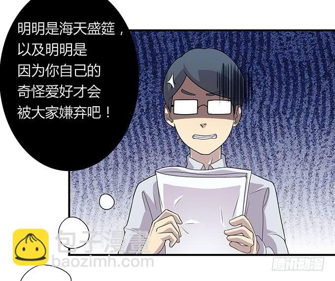 妈妈再爱我一次-第19话