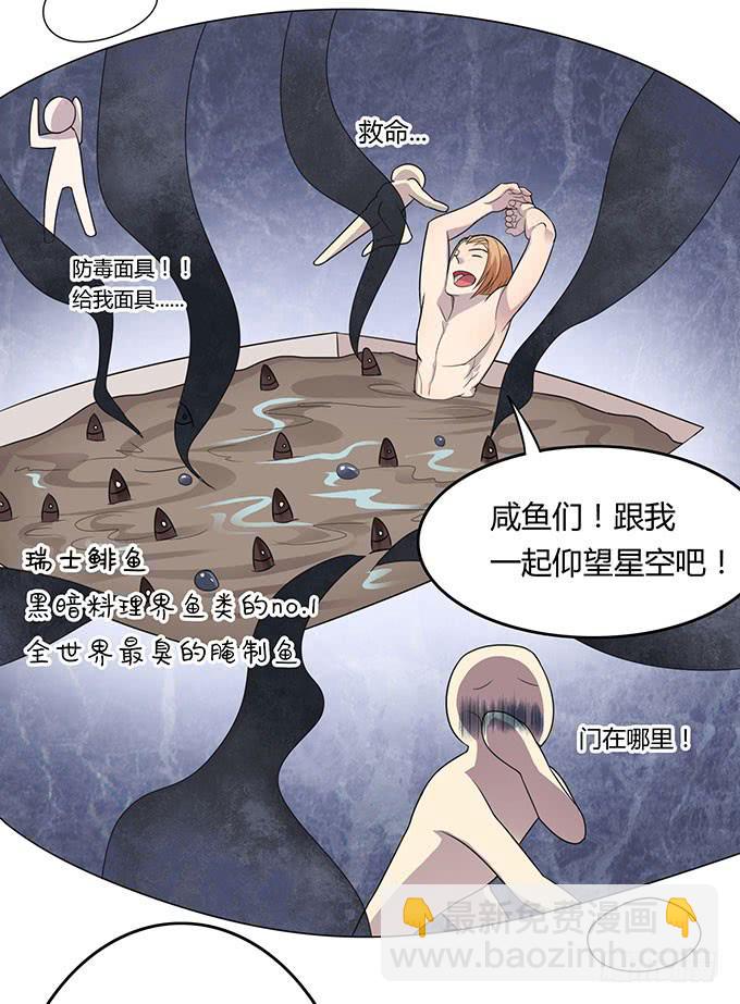 妈妈再爱我一次-第19话